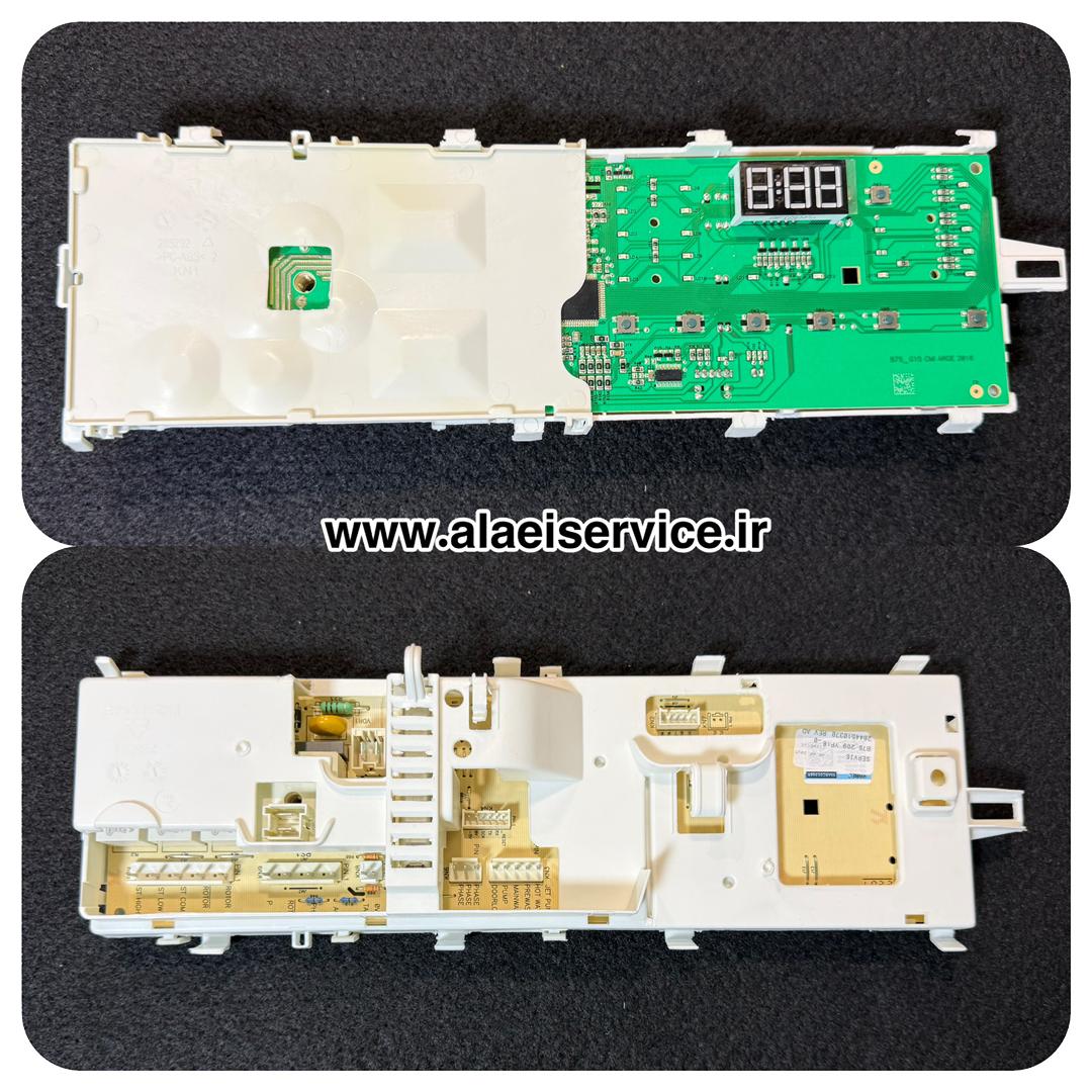 برد لباسشویی ارچلیک _ بکو _ بلومبرگ (1400دور)